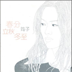 鸡巴玩的免费视
