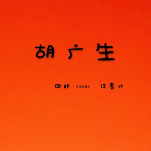 鸡巴玩的免费视
